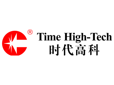 会员单位│深圳市时代高科技设备股份有限公司