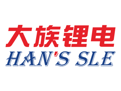 副理事长单位│深圳市大族锂电智能装备股份有限公司
