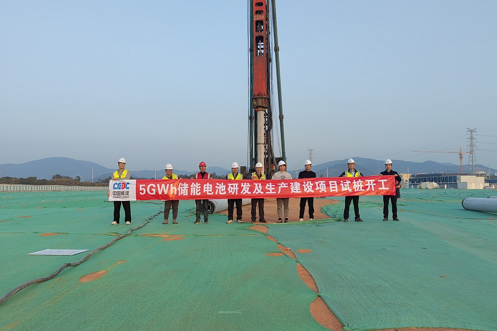 19亿元！5GWh储能电池研发及生产建设项目于福建厦门开工