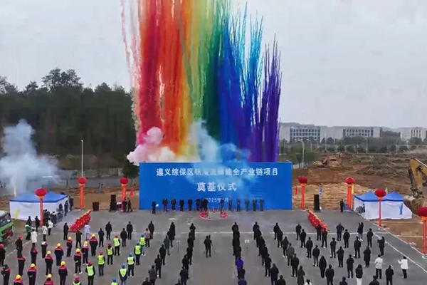 30亿！这一钒液流储能全产业链项目落地贵州遵义