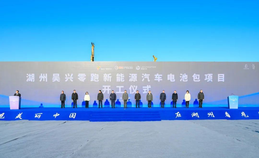 23个电池新能源相关项目公布开工投产进展！收购并购大动作频传