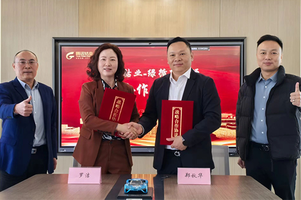 共建废旧电池回收利用项目 腾远钴业与绿循新能源战略合作