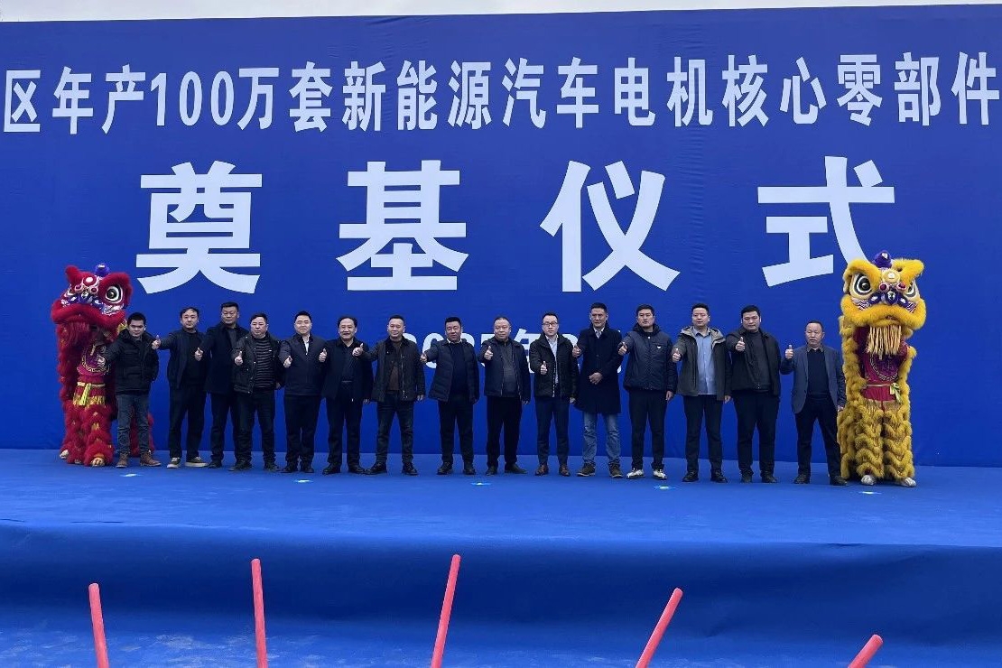 15亿元!年产100万套!这一新能源汽车产业项目奠基