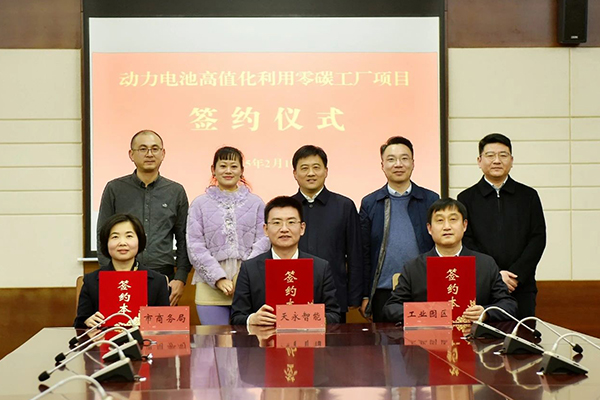 年处理30万吨！动力电池高值化利用零碳工厂项目落地江苏淮安