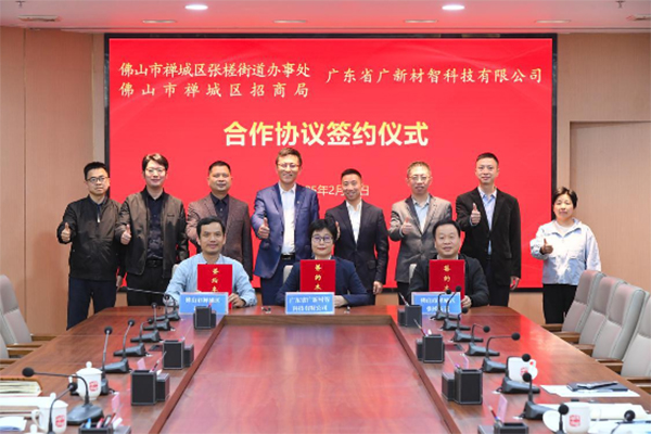 省属国资加持!这一复合集流体膜材料及装备开发项目落地广东佛山