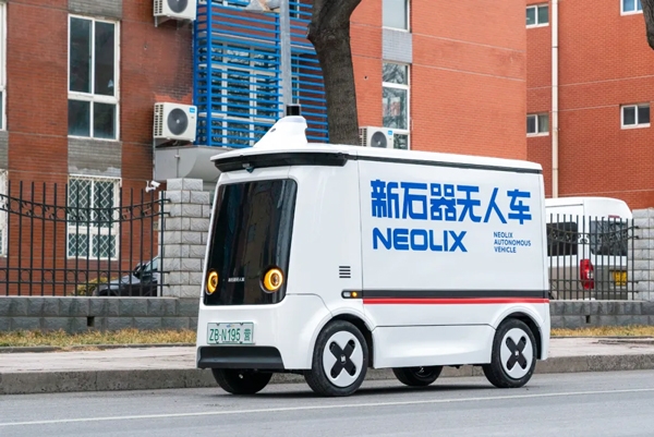 新石器完成10亿元C+轮融资 即将交付万台无人驾驶车队