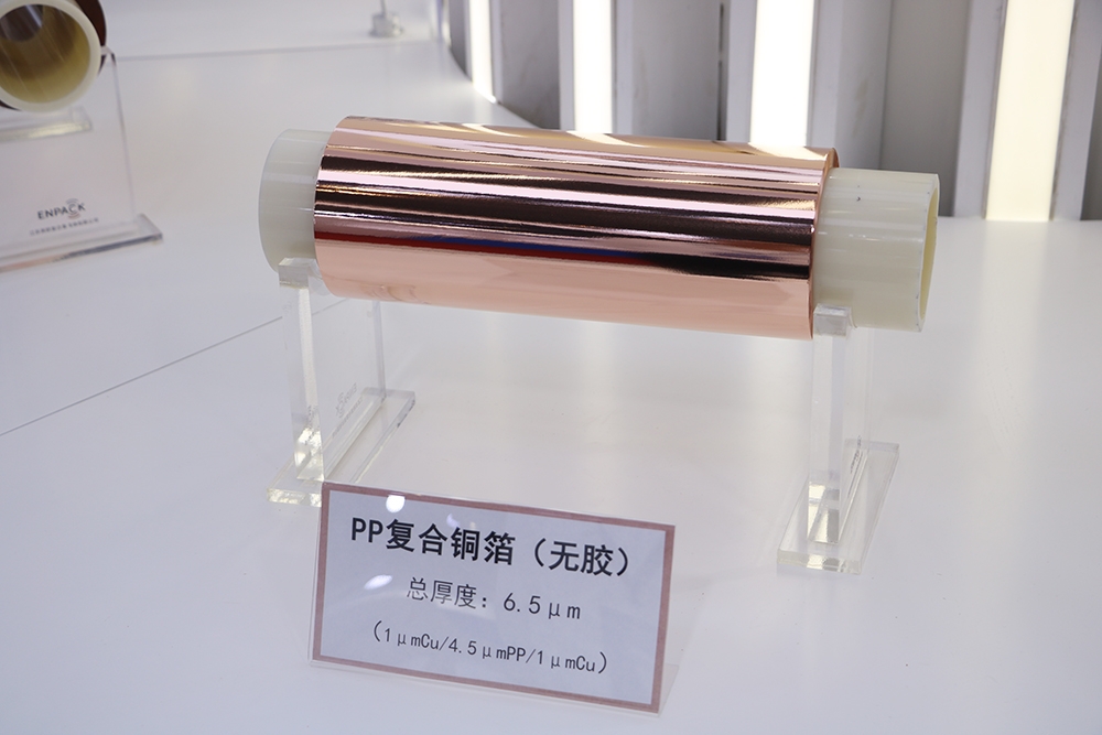 洁美科技收购复合铜箔生产商 浙江铜箔获温州国投增资