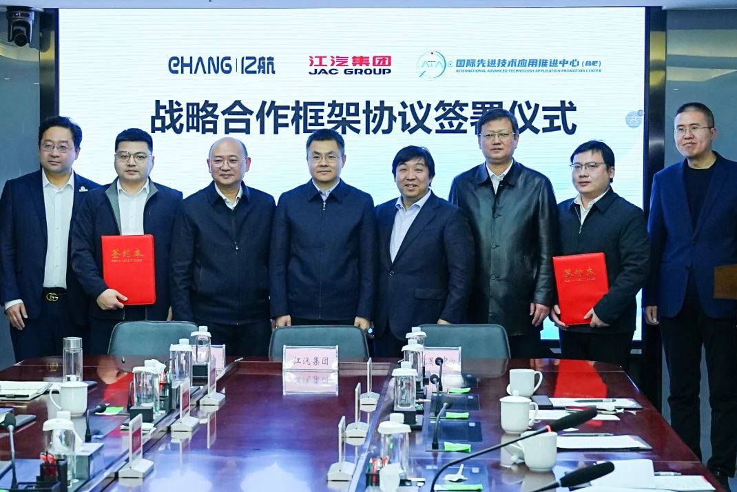 亿航智能牵手两大国企 拟在安徽合肥建设eVTOL制造基地