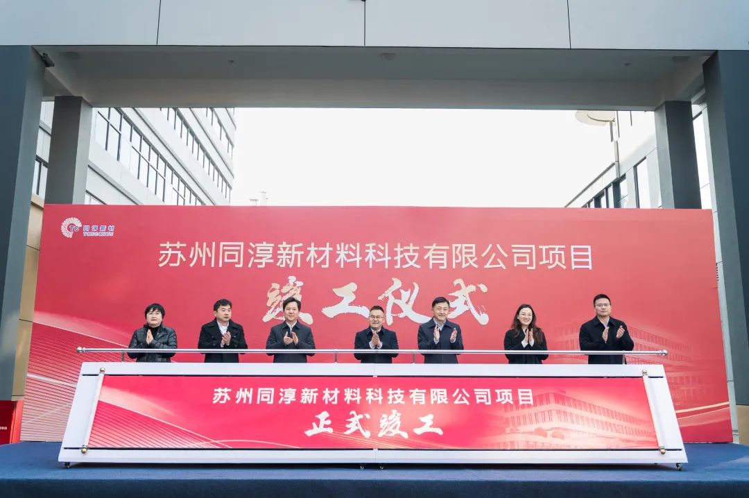 2024年全国隔膜生产210亿m²!百柔新材A轮融资落地