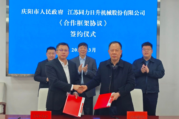 总投资20亿！这一储能装备制造基地和储能电站项目落地