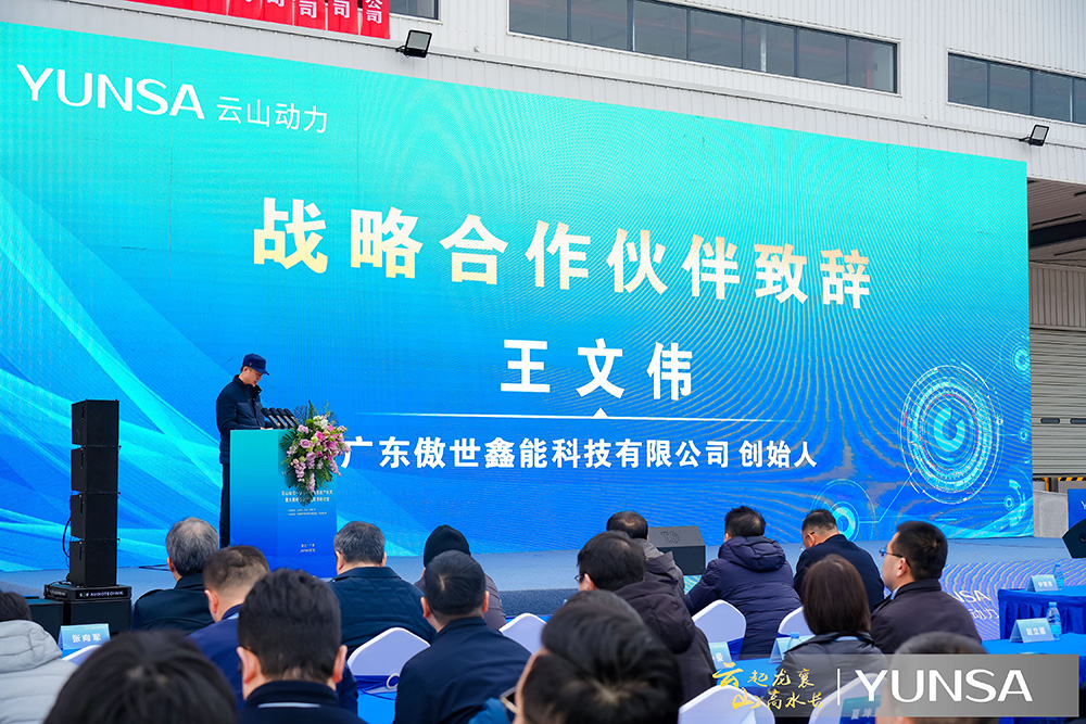 傲世鑫能王文伟：大圆柱电池是锂电行业从“卷成本到卷技术”的关键
