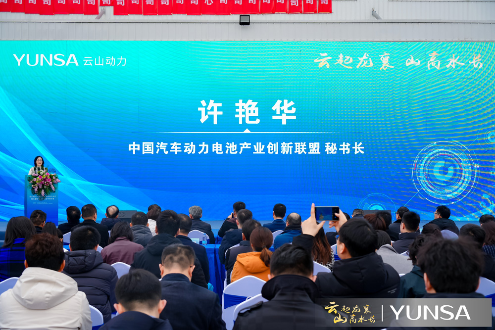 许艳华：大圆柱全极耳电池是结构创新和制造技术创新的结晶