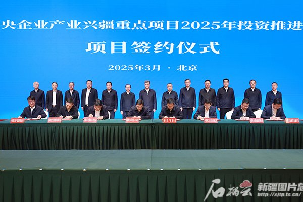 超1300亿元！含新型储能项目！多家央企落子新疆