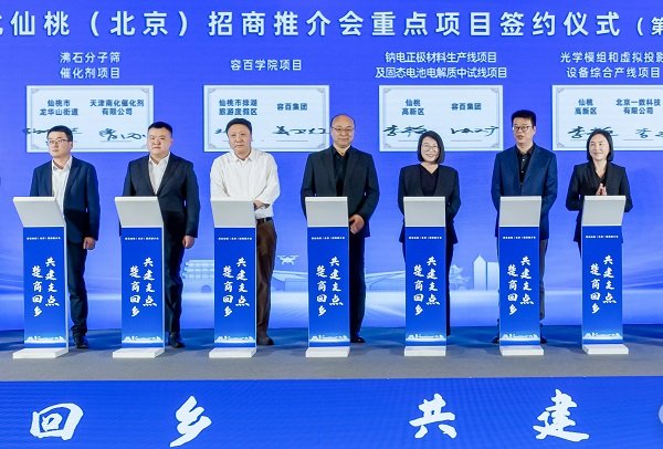 12亿!钠电正极+固态电解质项目!容百集团加码投资湖北仙桃