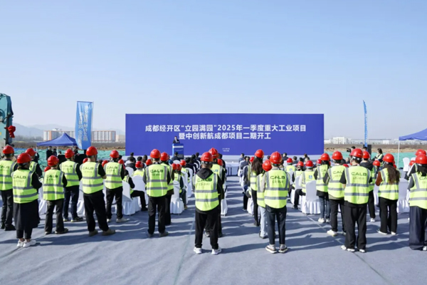 总投资80亿元!两大新能源车项目在四川成都开工
