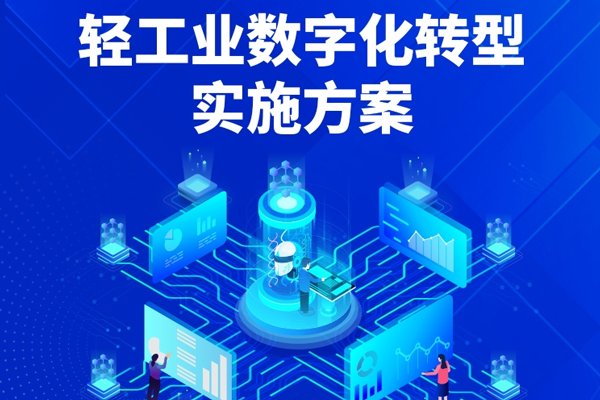 聚焦电池等细分领域,三部门联合发布实施方案!