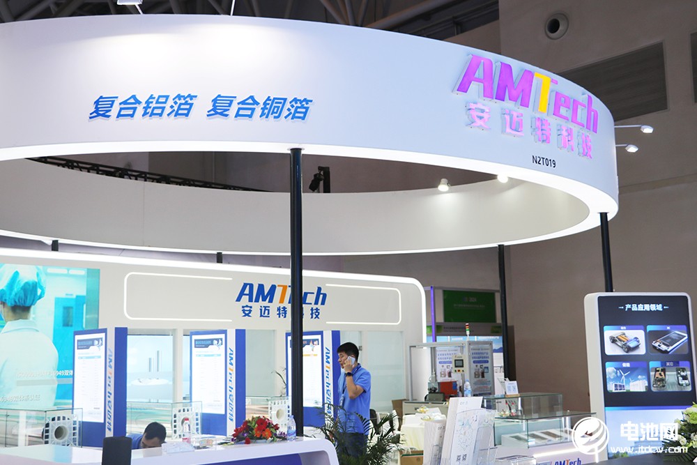 安迈特完成B1轮数亿元融资 加速复合集流体产业化