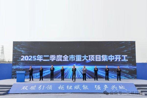 总投资56亿元!邦普新一代电池正极材料项目开工