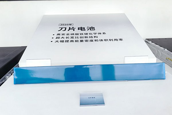 近8亿元!扩产动力电池?比亚迪连拿陕西西安两宗地