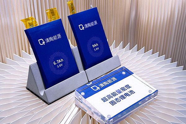 事关锂电池和全固态电池等！工信部发布→