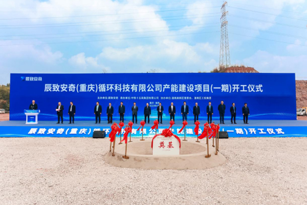 亿纬锂能近百亿电池项目获批！中材科技拟在匈牙利投建隔膜基地