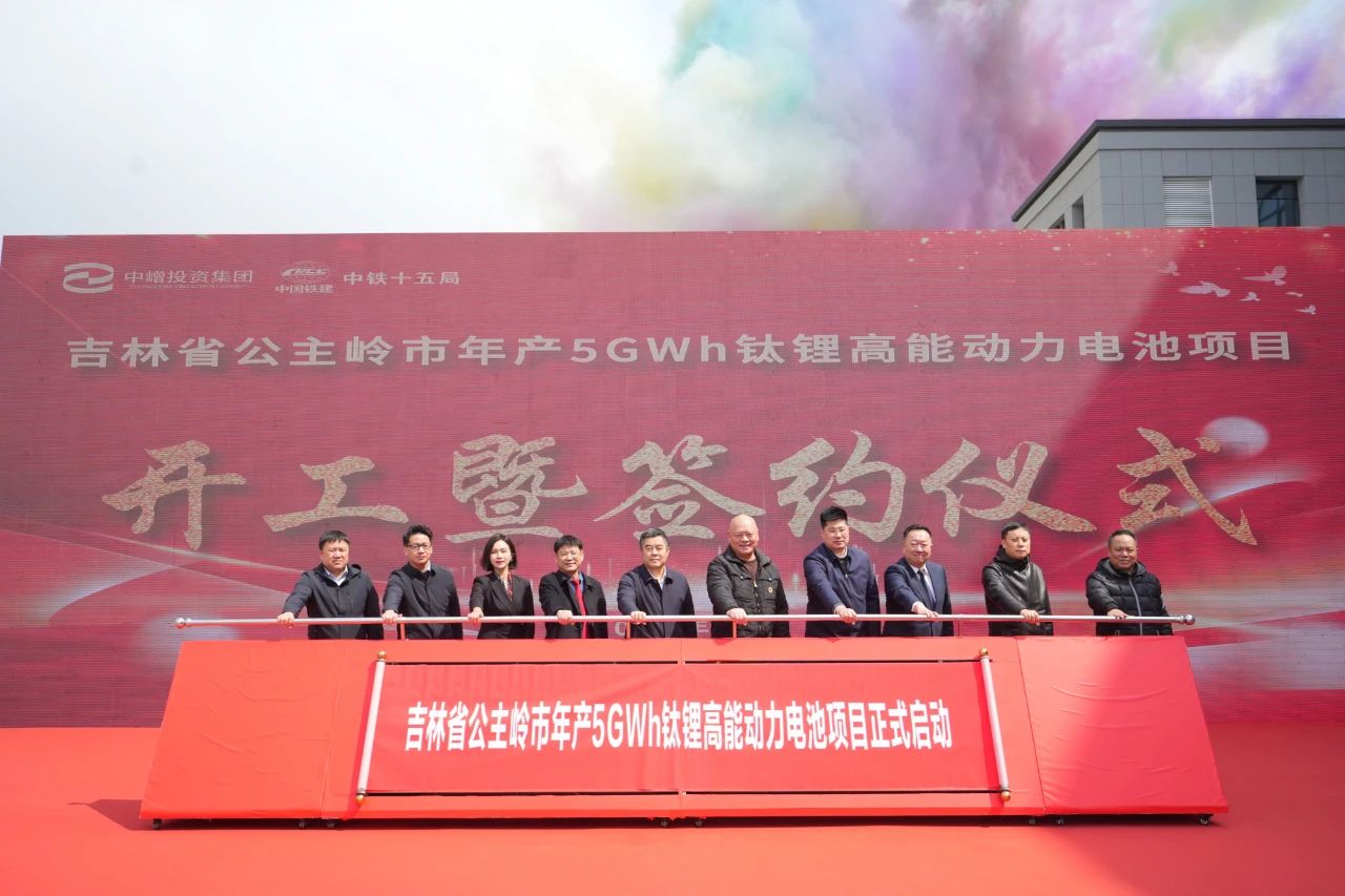 5GWh项目开工！新增3GWh项目！中嶒能源在吉林大动作