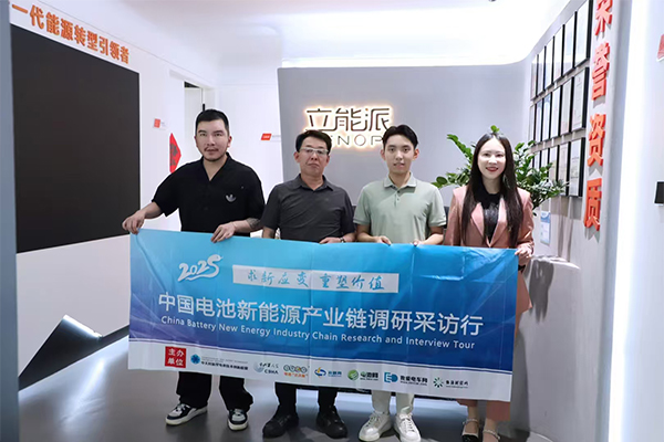 光储充氢协同作战 立能派致力于工业园区加点“绿”