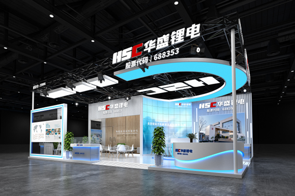电解液添加剂已销往多个海外市场 华盛锂电将亮相CIBF 2025
