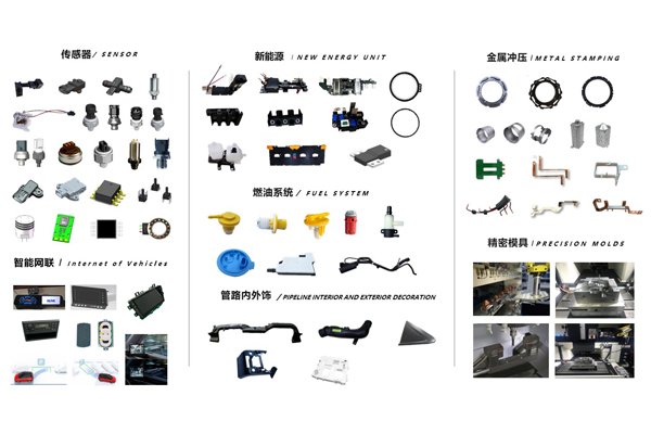 中创新航拟斥资近12亿控股苏奥传感 进入汽车零部件行业