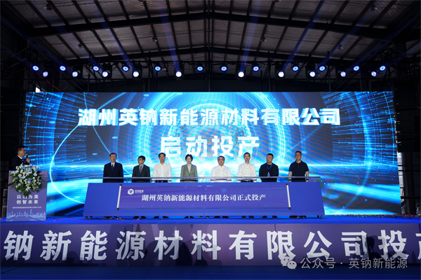 50亿磷酸铁锂订单派发!紫金矿业正式控股藏格矿业