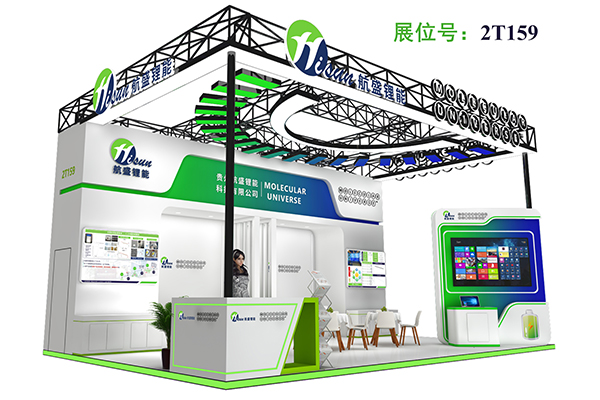 携新一代氧化物固态电解质等产品 航盛锂能将亮相CIBF 2025