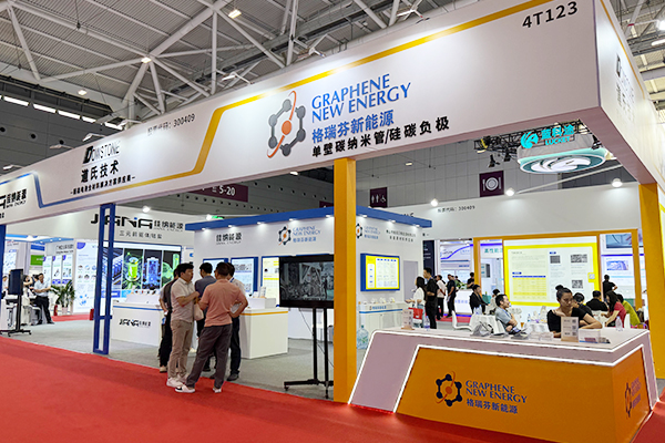 聚焦碳纳米管导电剂研发 格瑞芬新能源亮相CIBF 2025