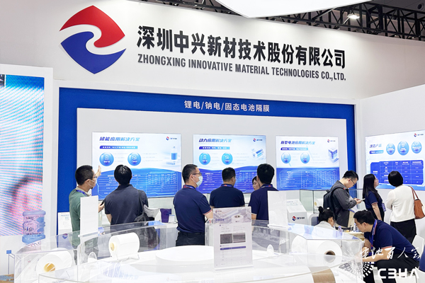开发适配固态/半固态电池隔膜技术 中兴新材亮相CIBF 2025