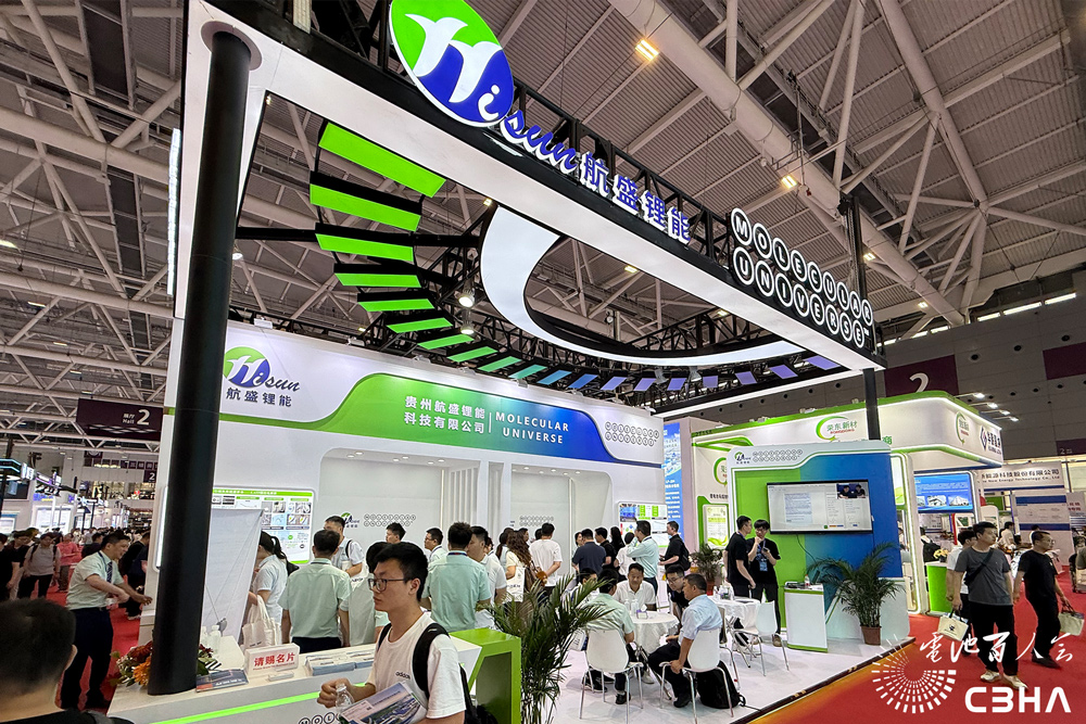 共赴“AI+电解液”新纪元 航盛锂能×SES亮相CIBF2025