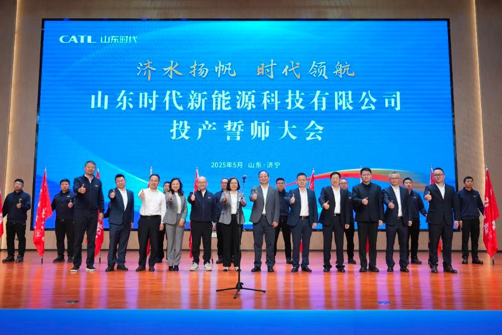 比亚迪欧洲总部落户匈牙利！宁德时代60GWh电池项目首期投产