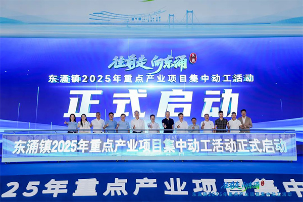 拟投资10亿元！这一新能源产业基地项目落地广东广州