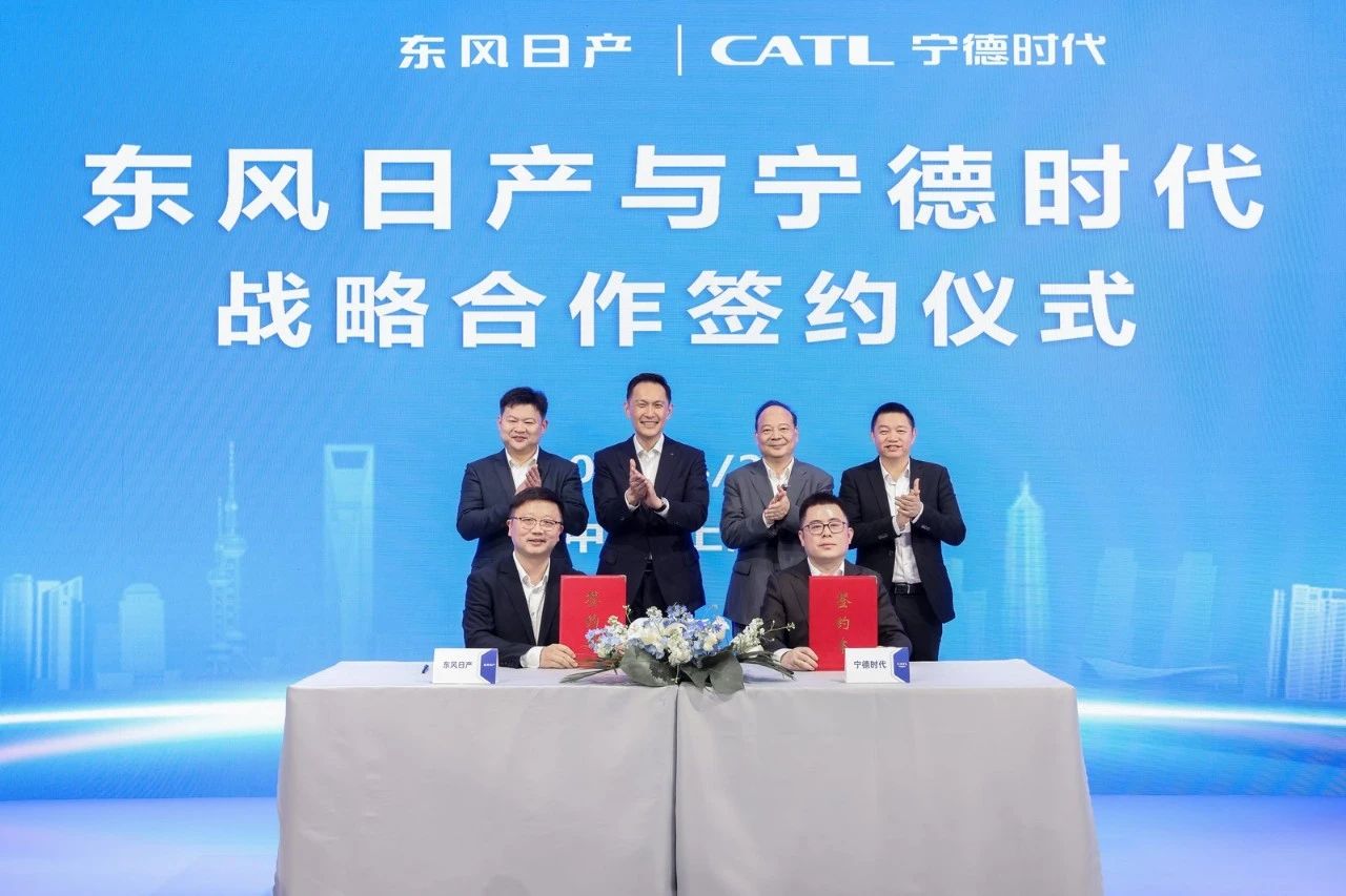 宁德时代再拓车圈朋友！全域超充等前沿技术优先应用