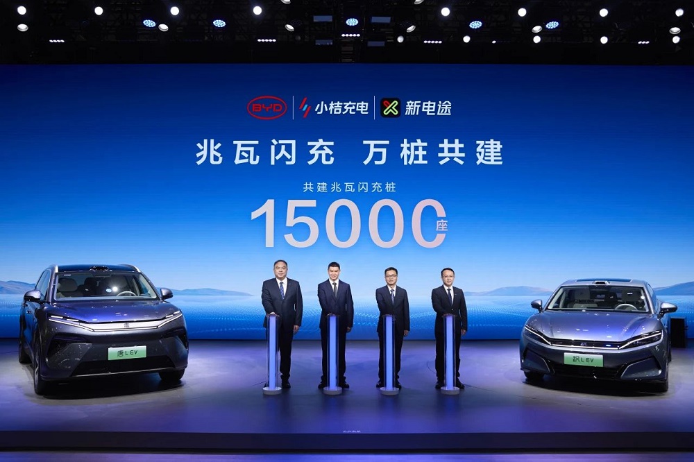 15000座！比亚迪与小桔充电、新电途共建兆瓦闪充生态