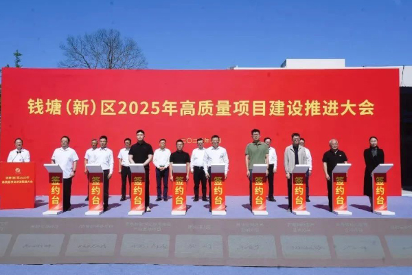 总投资约25亿元!源电新能5GWh固态电池项目正式签约