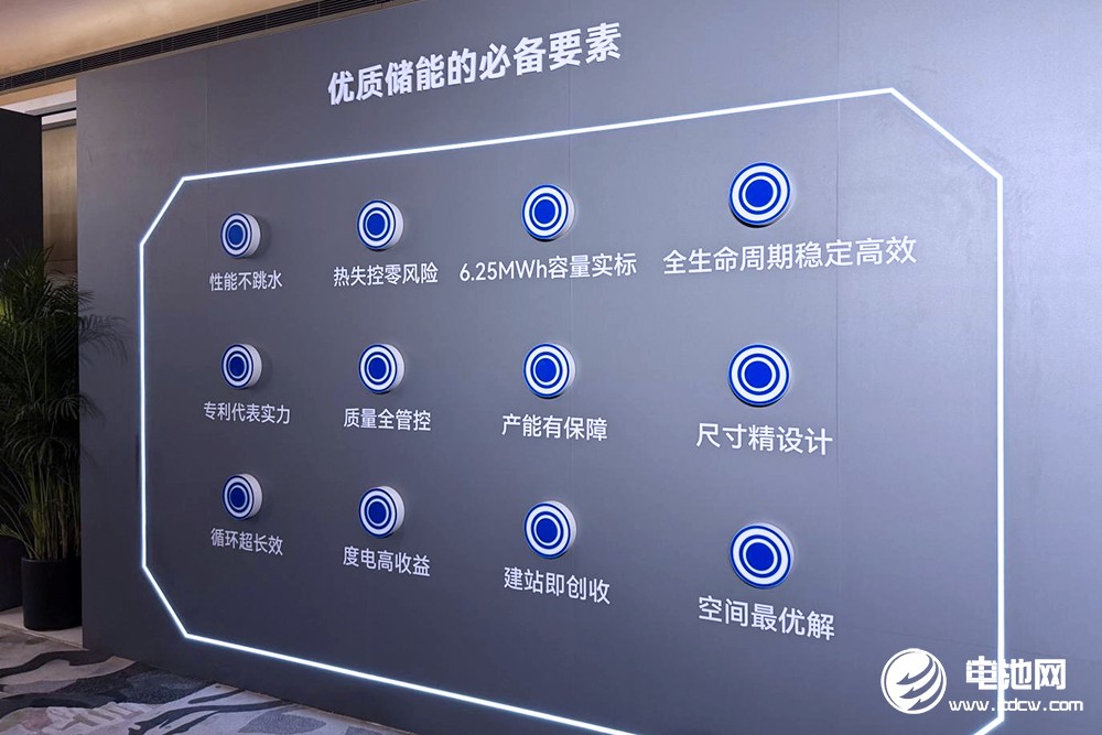 宁德时代点名储能行业“参数通胀”!欲用587Ah定义下一代储能