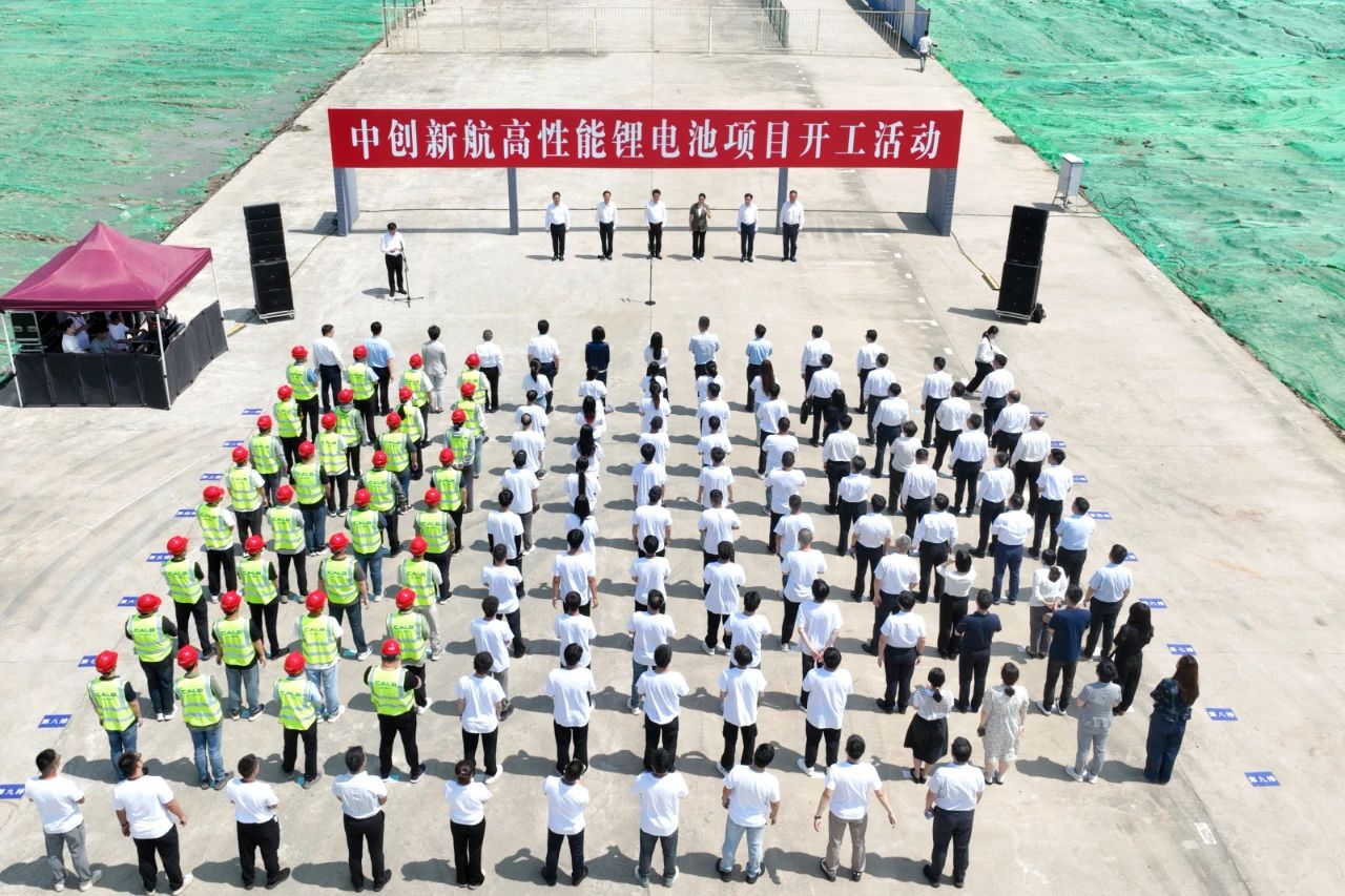中创新航/飞毛腿/博钠新能源等项目开工！中国车企采购8GWh46大圆柱电池