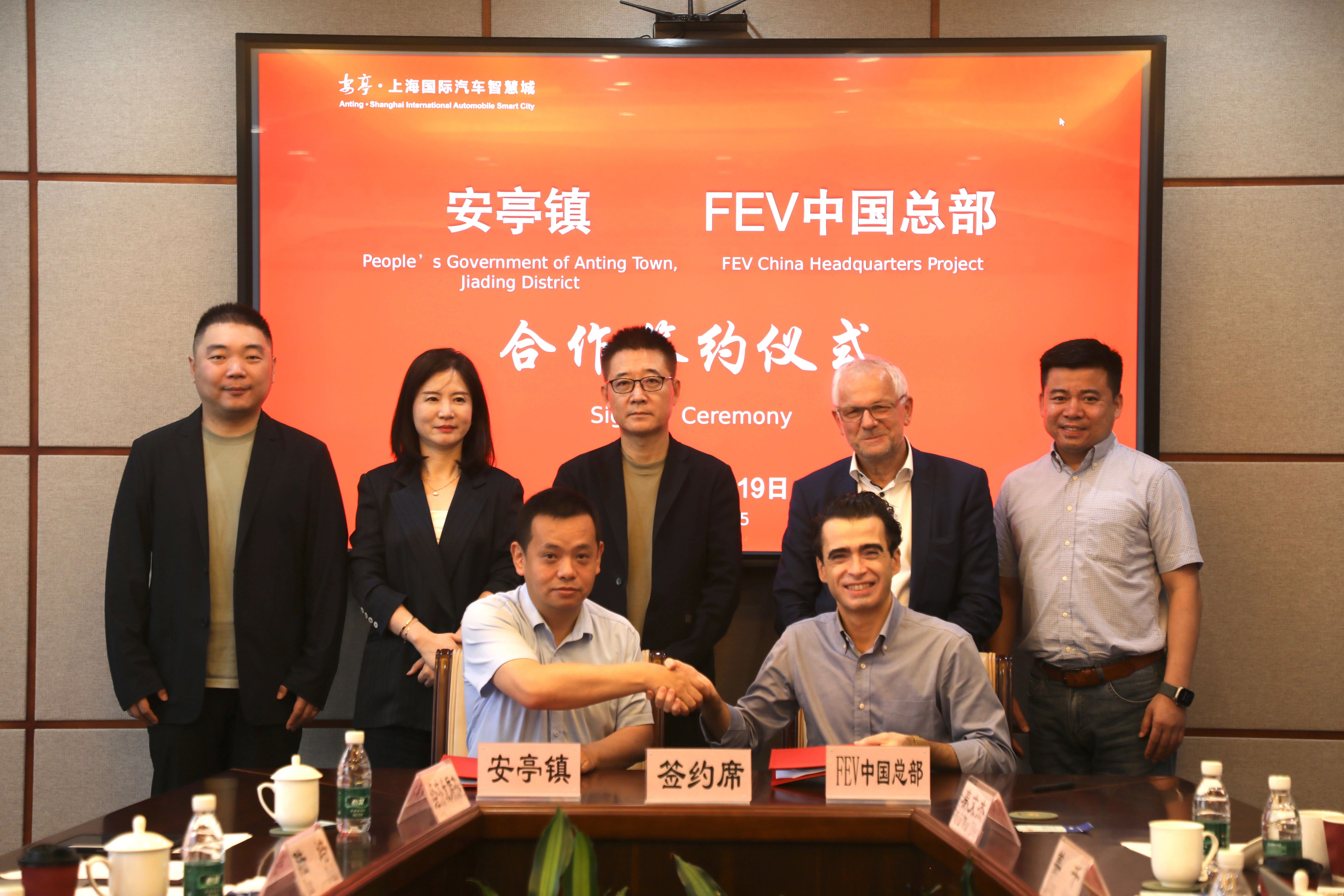 德国技术+中国智造!一新能源企业总部项目落地上海安亭