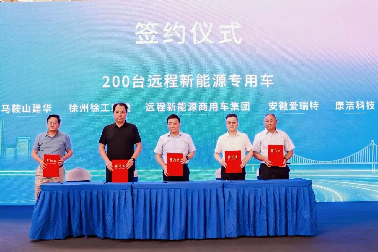未来材料/华达通IPO提速！三方联合收购氢能国企51%股权
