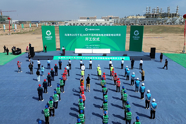 总投资7.6亿!内蒙古乌海这一固态电池储能电站项目开工