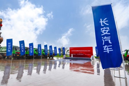 长安汽车14亿项目落地重庆 提升飞行汽车及机器人等研究工作