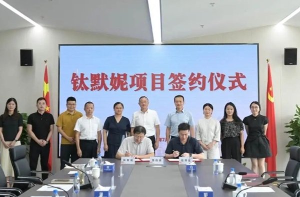 钛默妮锂电铜箔设备项目落户浙江嘉兴！华威铜箔完成两轮战略融资