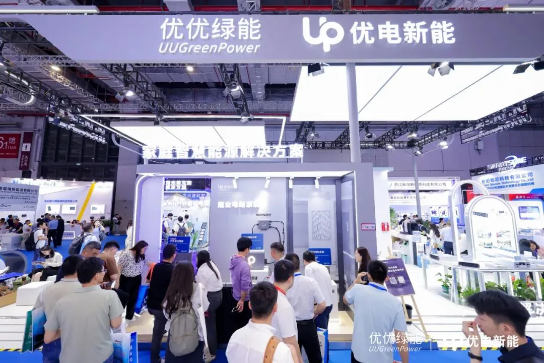 不超8亿元！优优绿能拟投建新能源车充放电设备智能制造基地