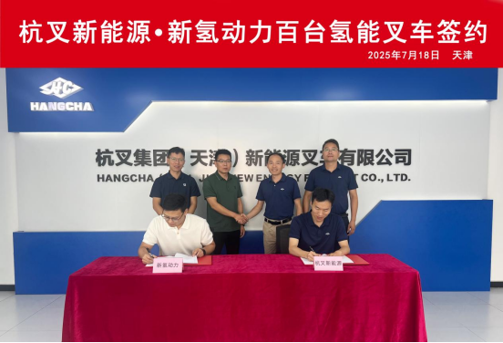 醇氢科技/质子汽车完成亿元级融资！现代汽车氢能研发中心落地广州