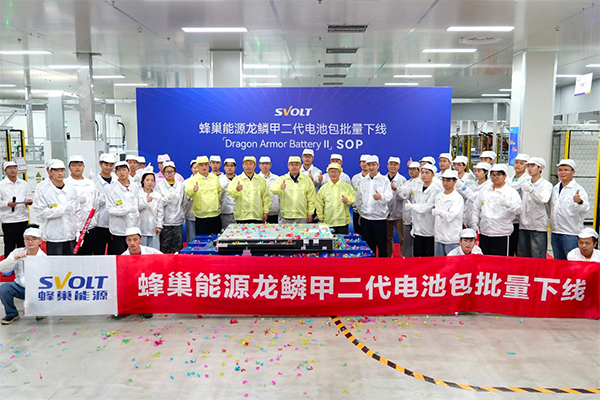800V兼具5C超充 蜂巢能源龙鳞甲二代电池正式下线