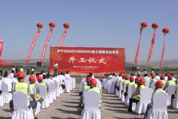 总投资8亿!新疆伊宁这一独立储能电站项目开工